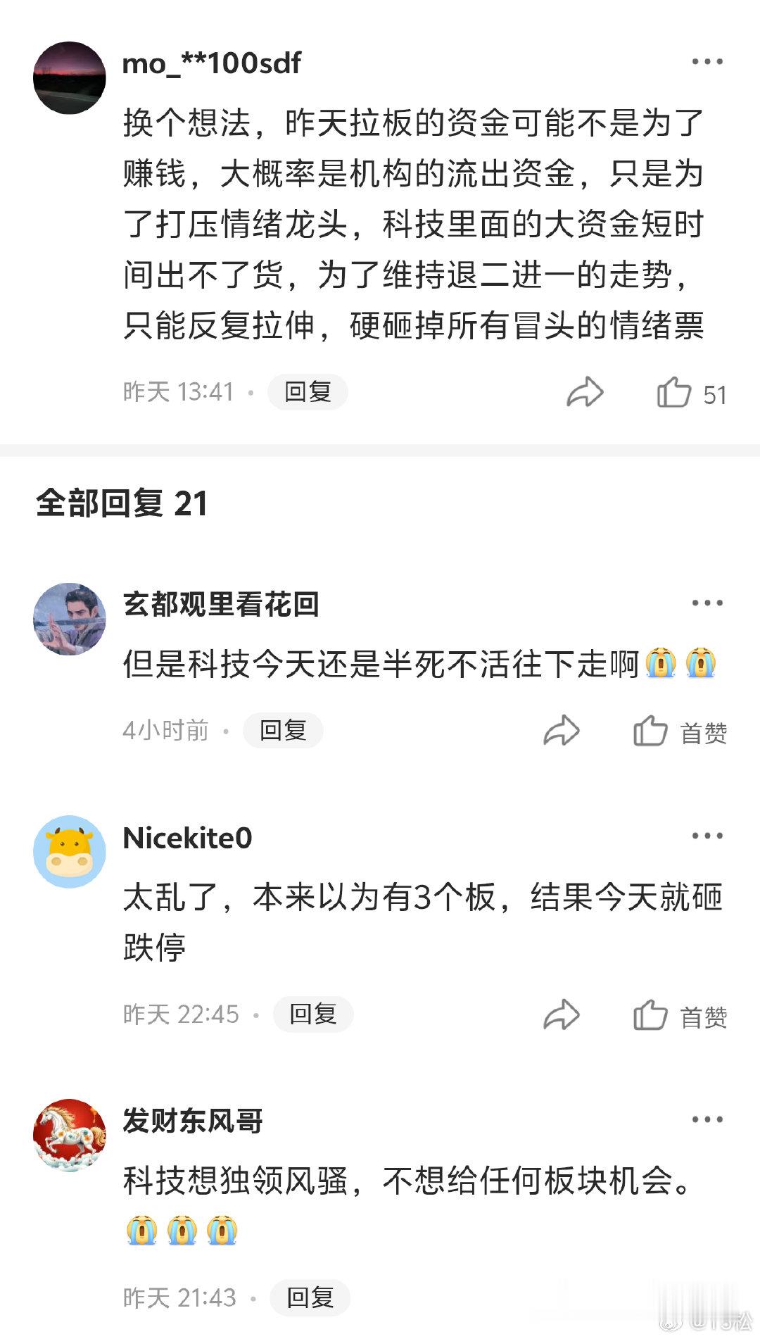 2026年7月4日周六。07:24炒作硬件，比如说存储芯片，有一个宏大的叙事，这