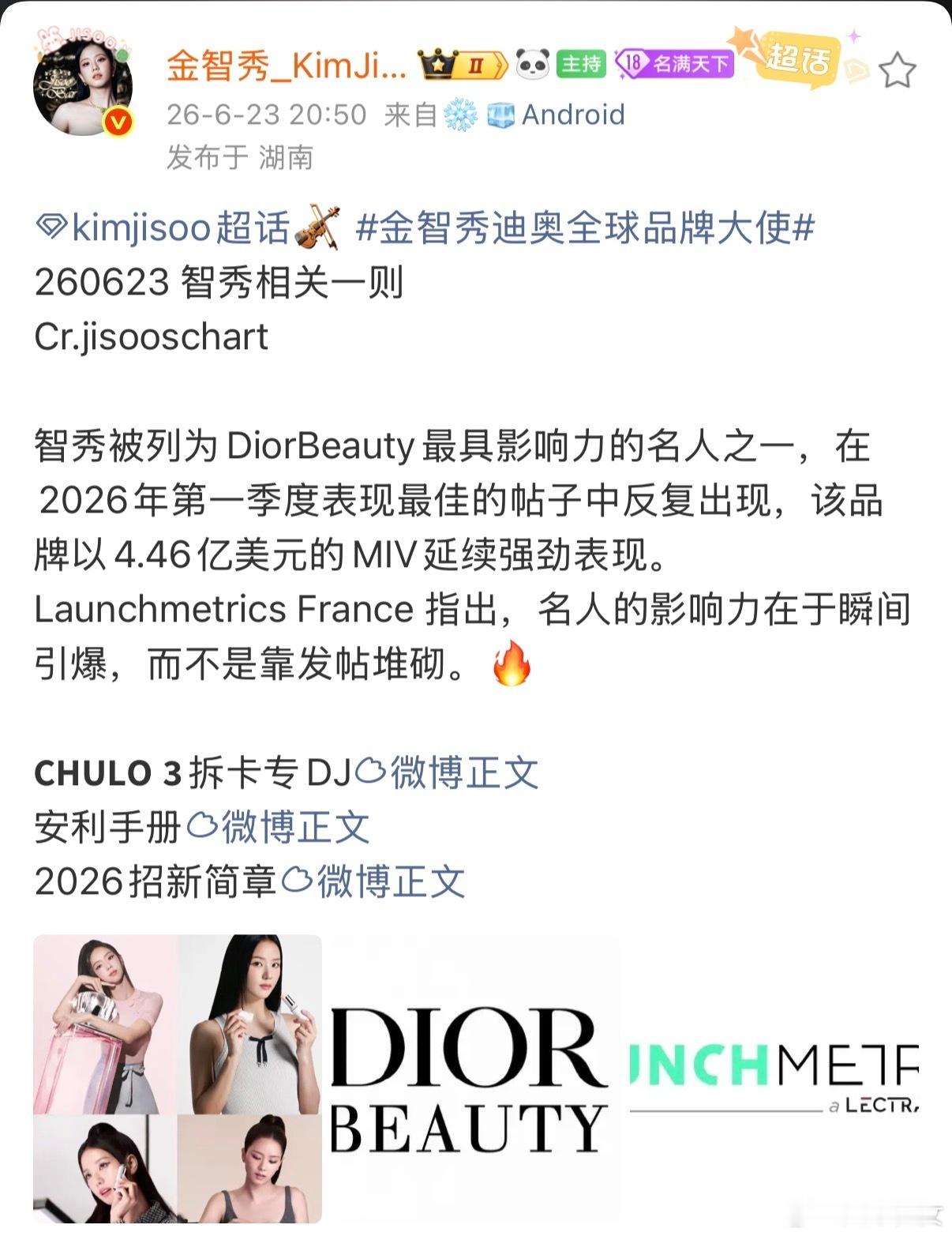 我要是螺丝看到最后一句话要被气死了 