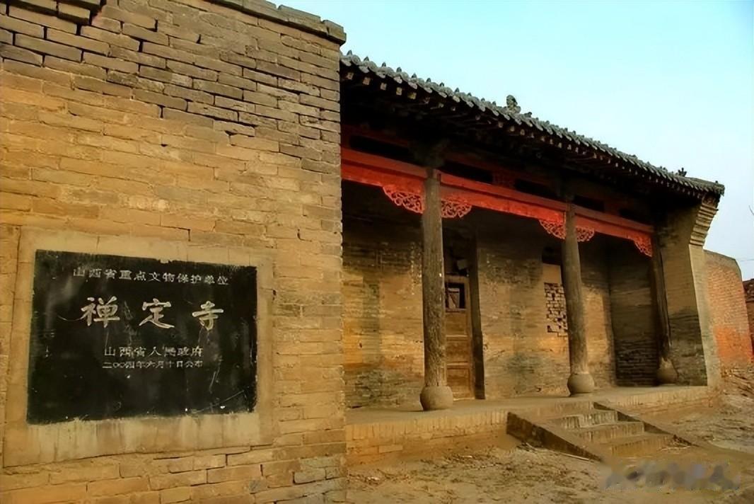山西省汾阳市普会村禅定寺
山西省汾阳市普会村的禅定寺是元明清三朝的建筑，曾经有许