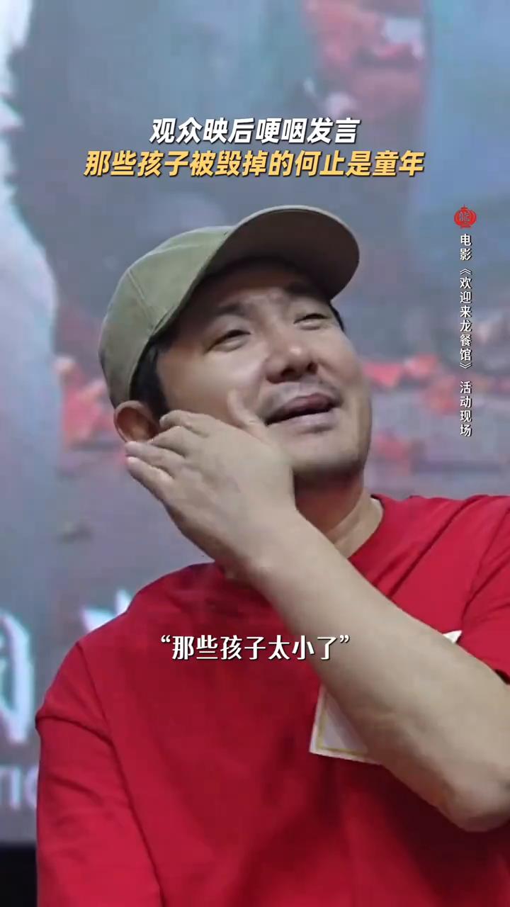 训斥因为你们本不该成为"强盗"，其实沈腾比谁都心疼这些孩子。
电影《欢迎来龙餐馆
