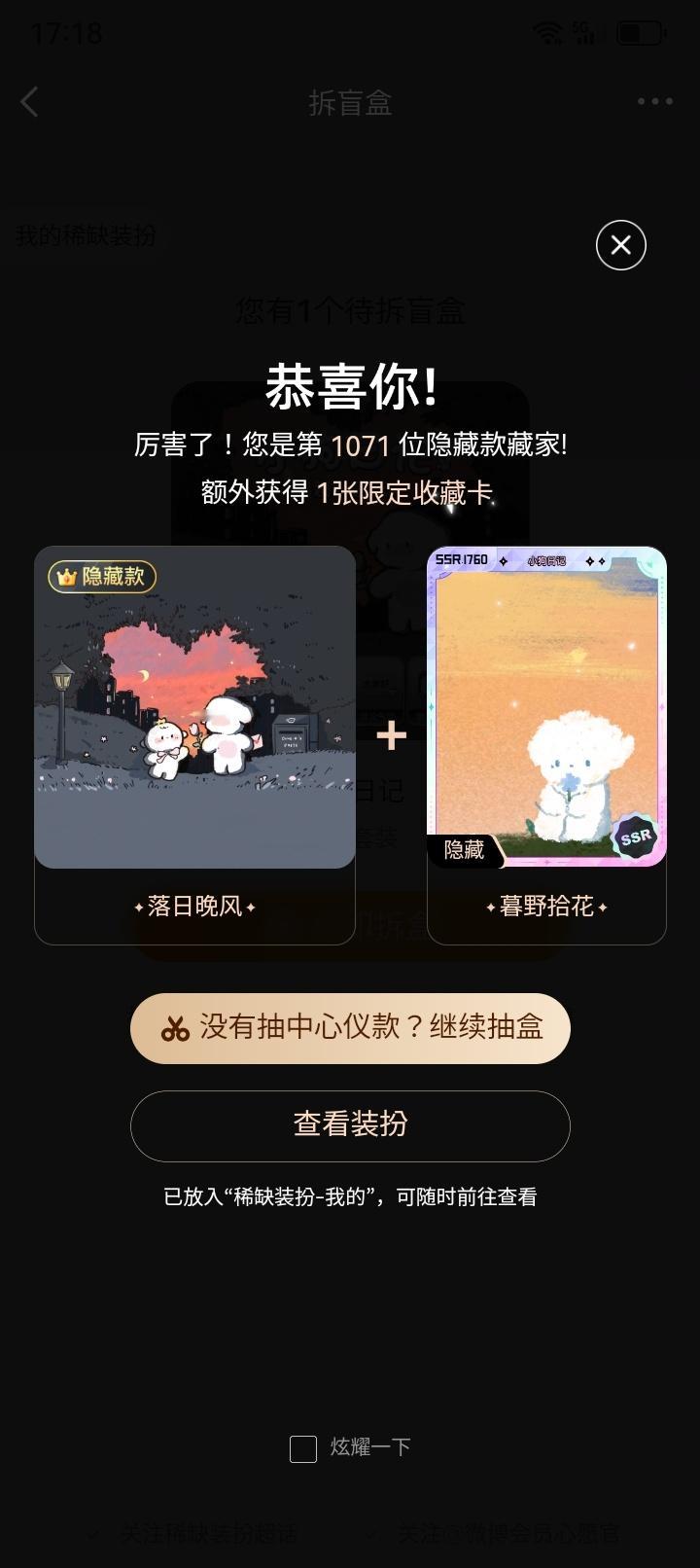 wk  二抽就出隐了[舔屏] ​​​