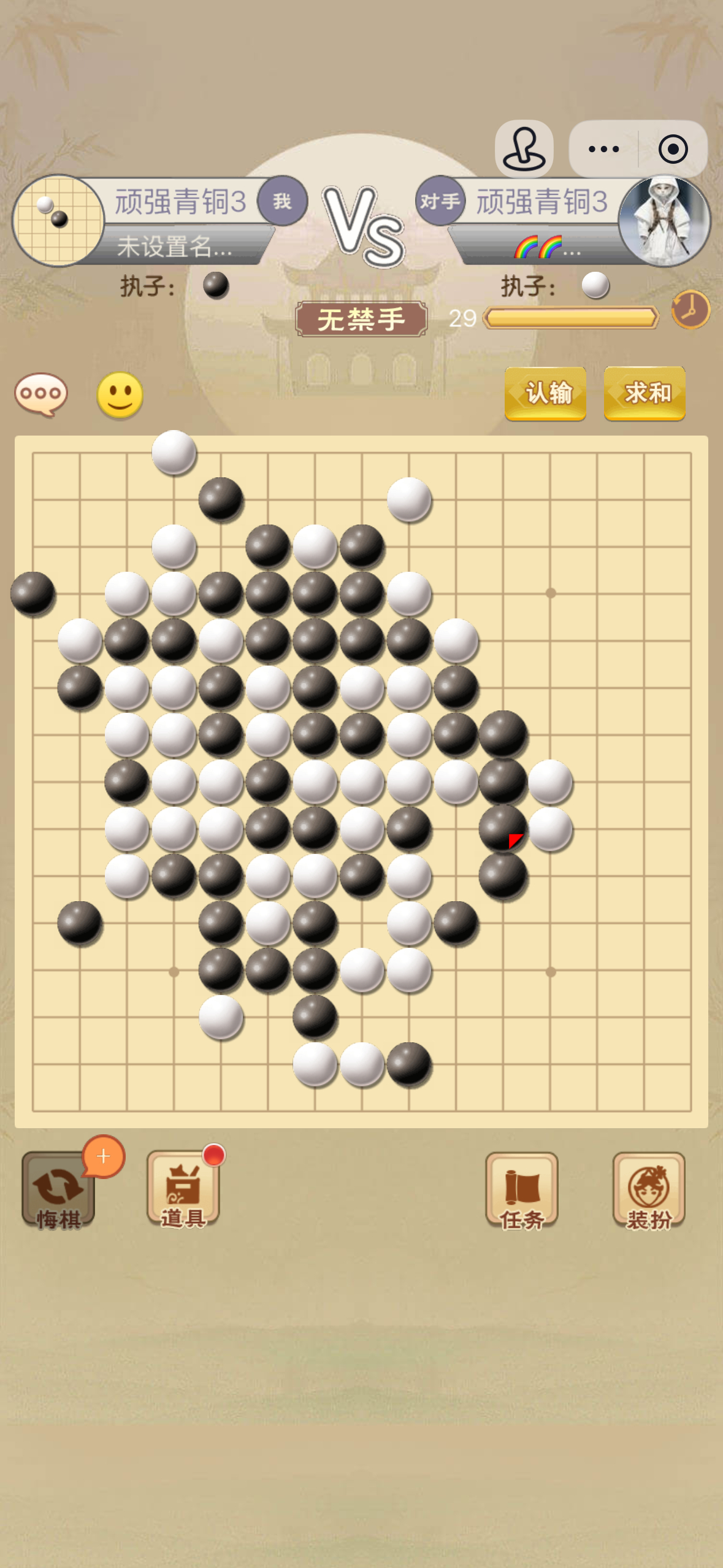 上瘾了 