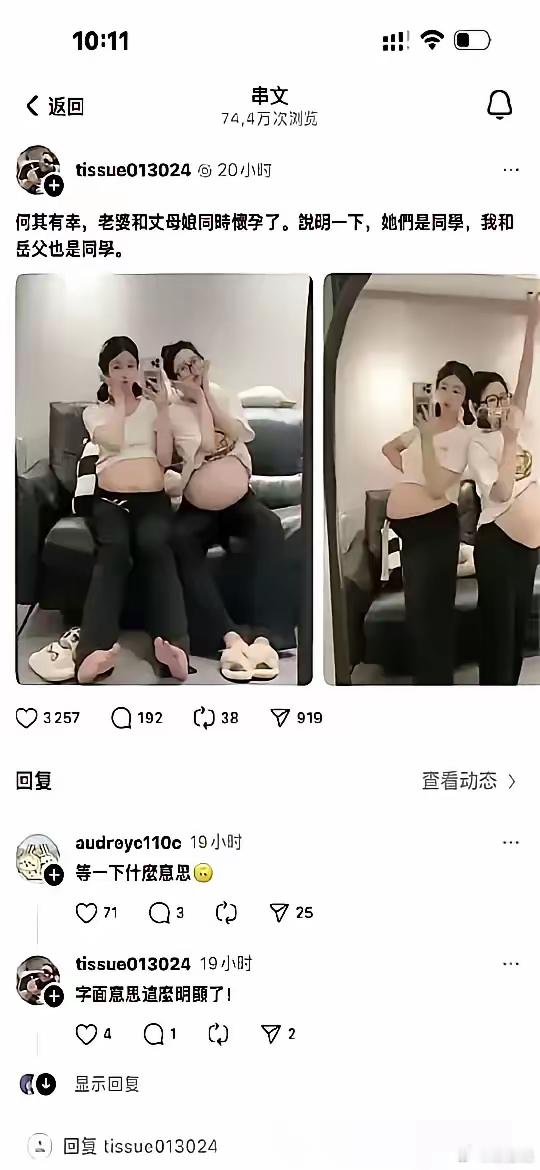这有点乱啊，谁能给我捋一捋 ​​​