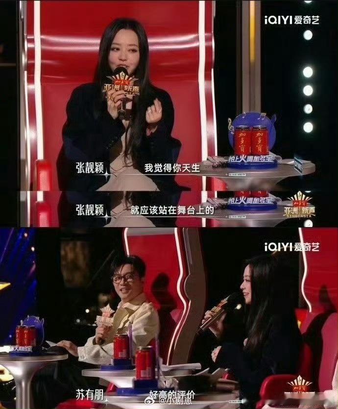 这是要决战颤音之巅吗亚洲新声谁懂啊！佛乐华在《亚洲新声》唱《Like a foo