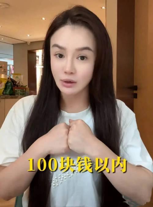 冉莹颖家水费降到百元以内

奥运冠军邹市明的妻子冉莹颖如何将家中水费从七八百元降