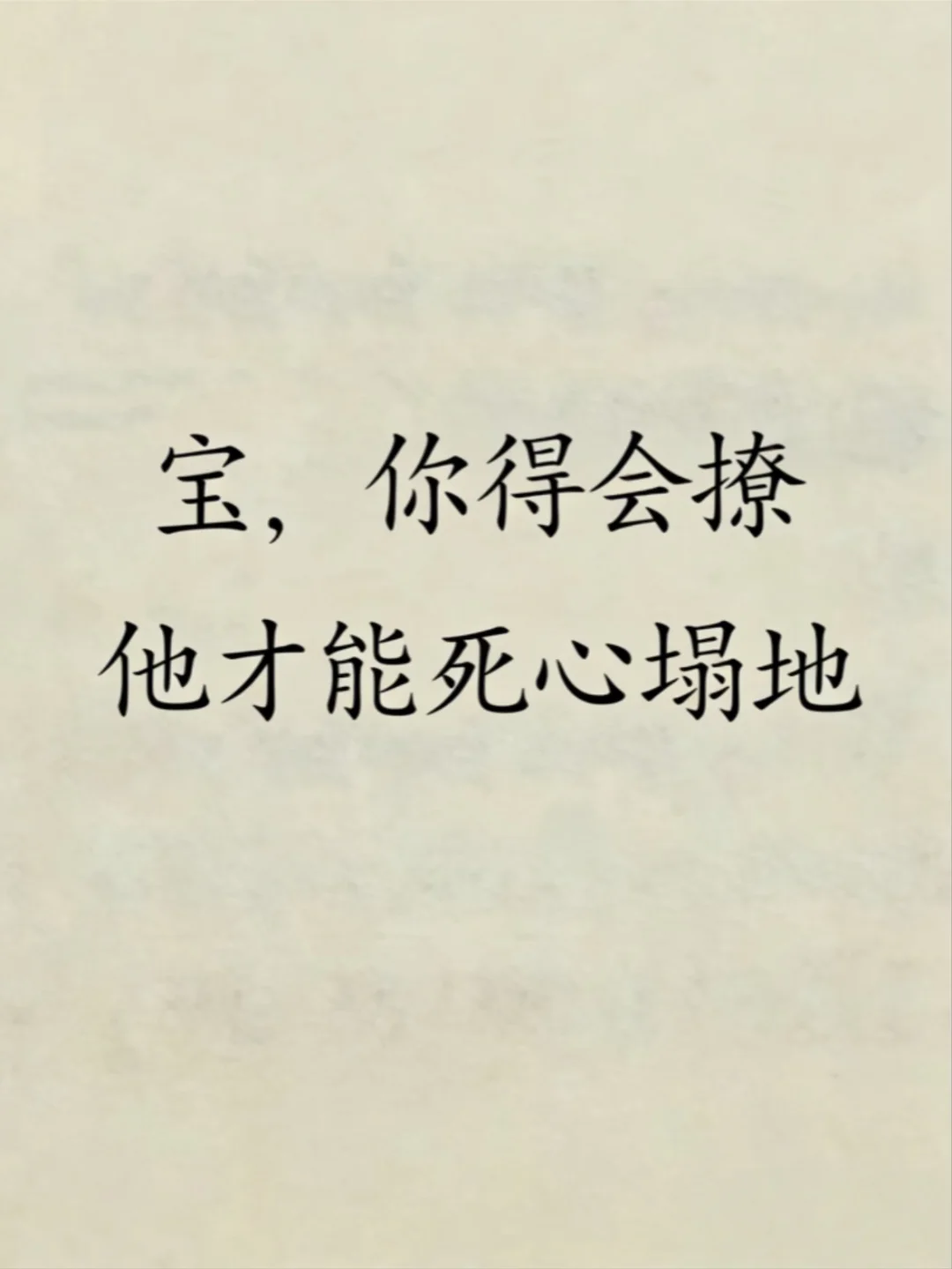 哪位大哥不爱这么有趣的女人😍