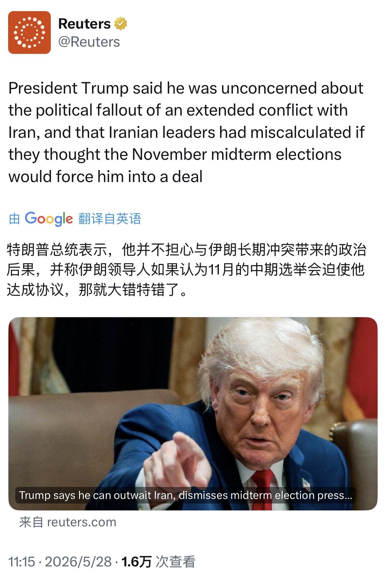 美国🇺🇸与伊朗🇮🇷又来画线了。
又开始了，目前WTI石油上涨📈4%，纳