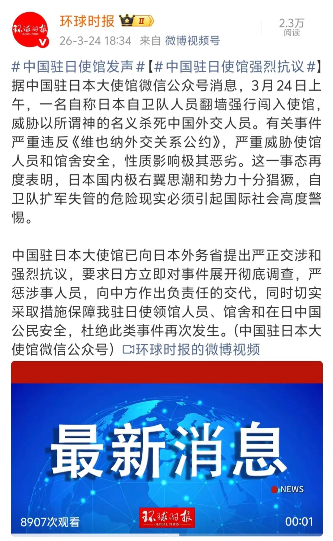 日本这是在疯狂作死的道路上狂奔。近期日本自卫队还开始进行最大规模的编制体制调整，