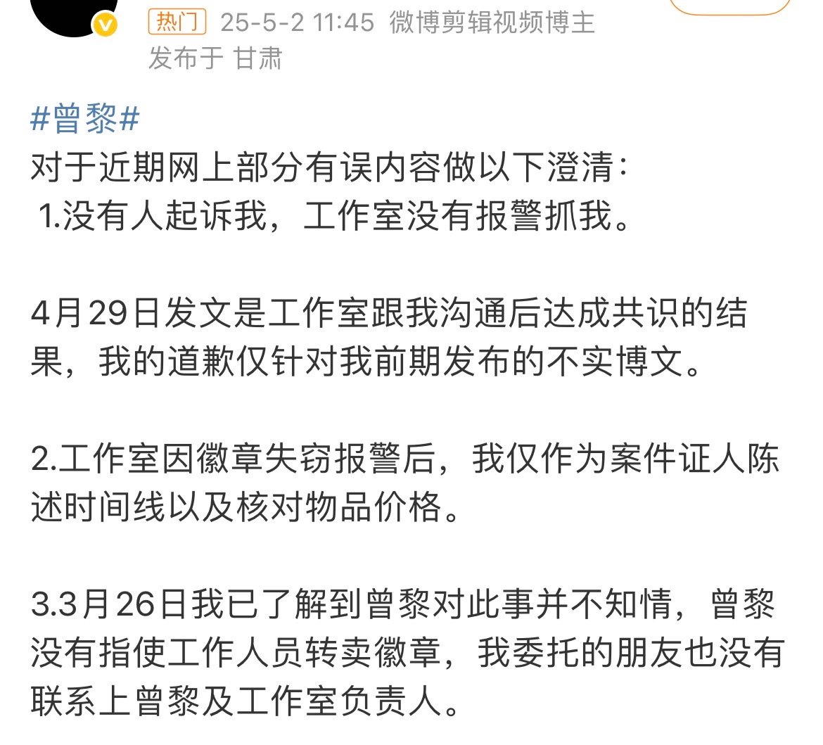 上一个这么抓马的事情还是当当网印章被抢。。。。她掉粉是应得的[允悲] ​​​