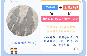 2女孩买3张票拒让座：母亲称捆绑购票不能退，未退是为孩休息安全 