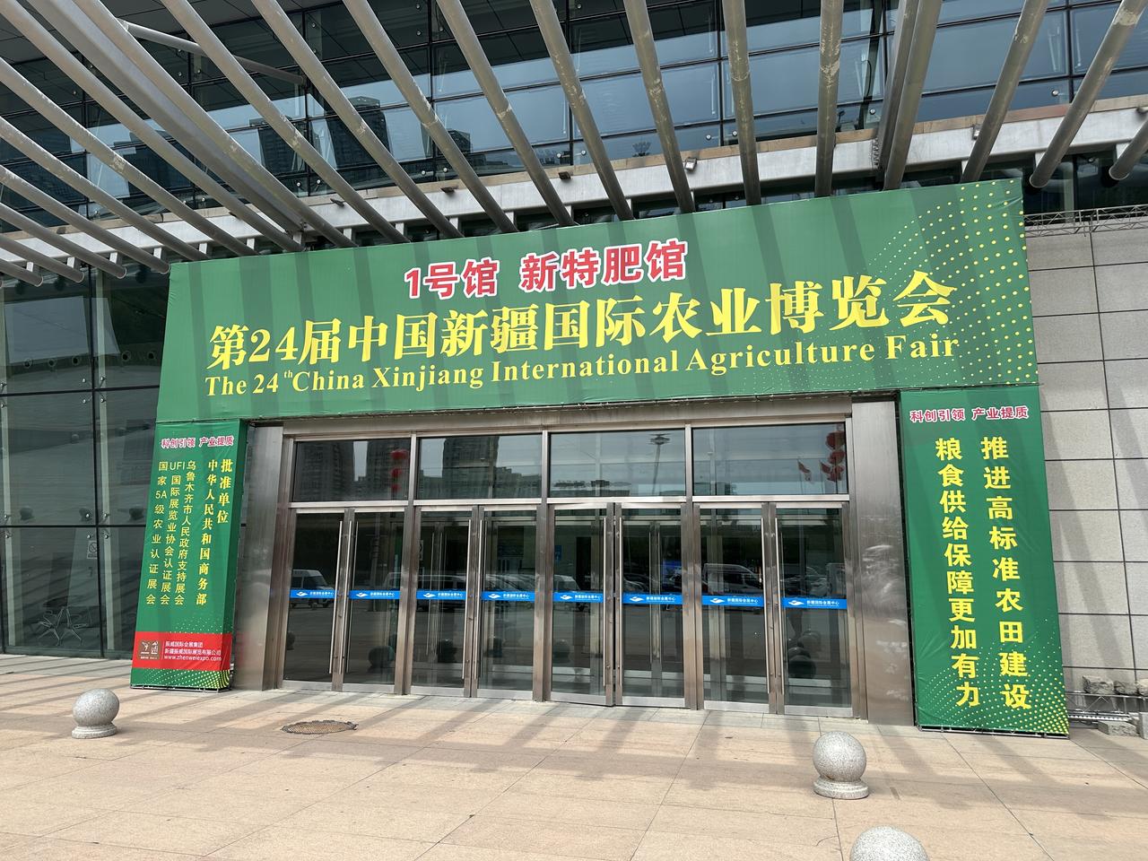 想读懂未来西北农业发展风向，一定要逛这场农博会！2026 第 24 届新疆国际农