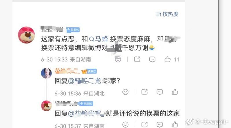 有没有可能是小狮子太给力了马蜂又不舒服了 