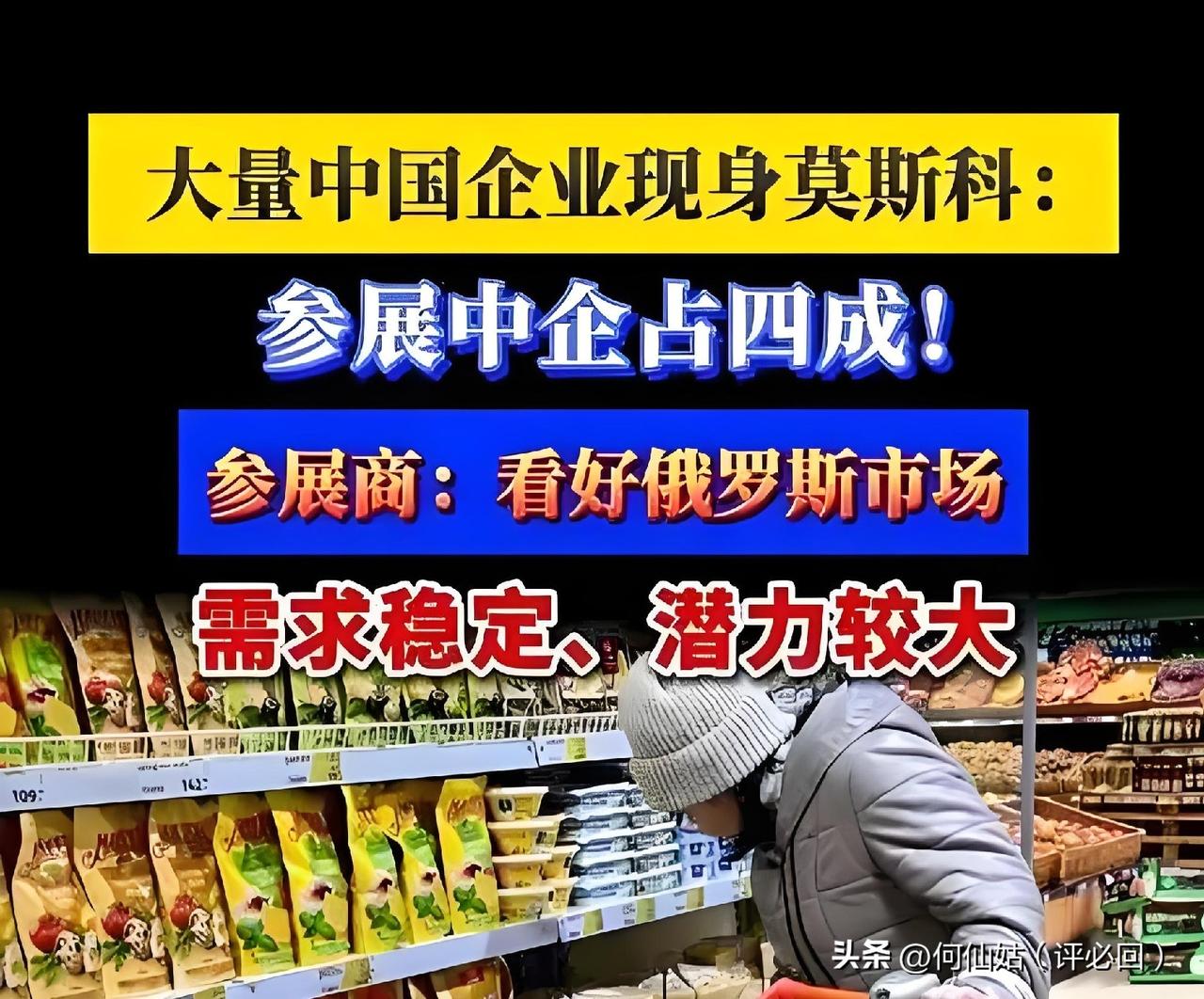 截至2026年5月，俄罗斯中资企业超1.55万家、占外资23.6%，但2025年