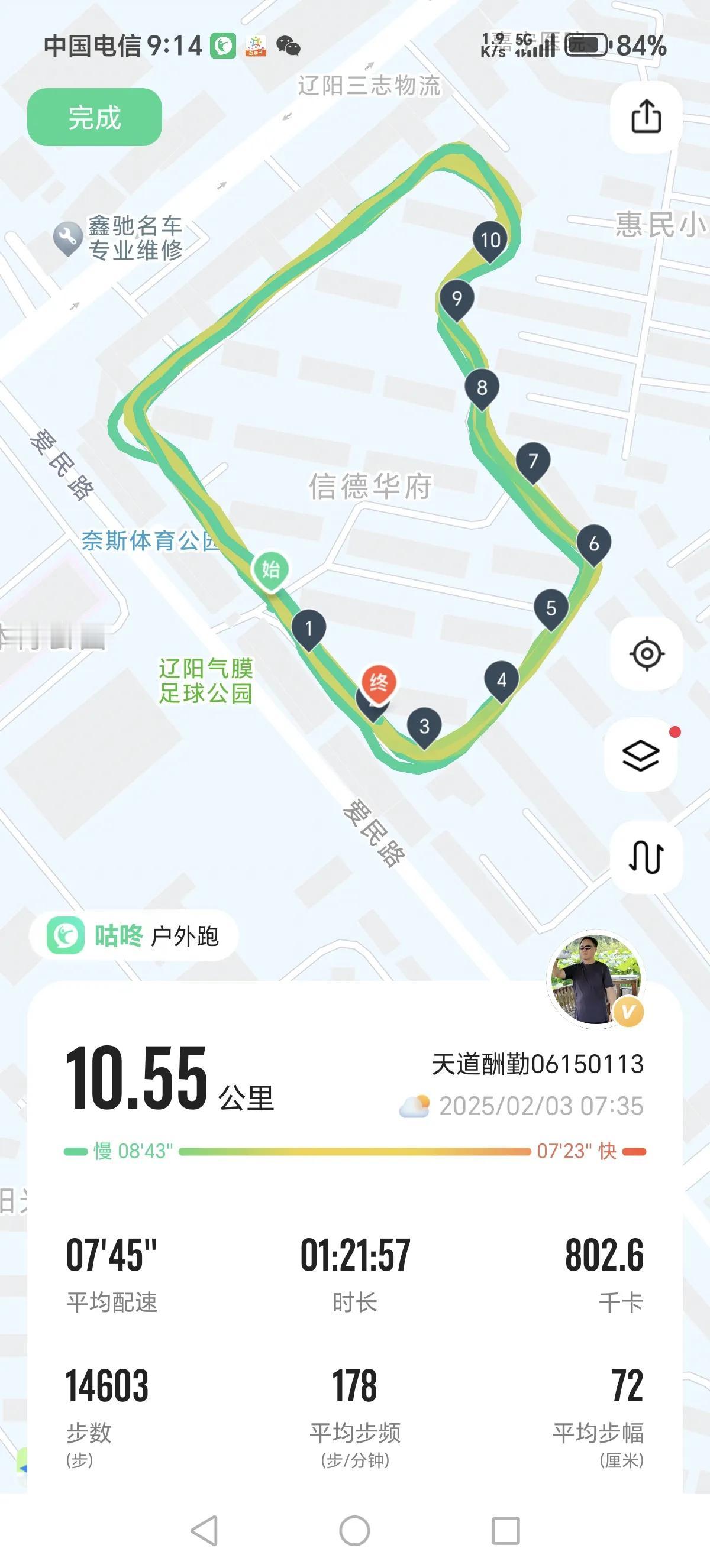 春天来了，但小北风却带着冬天的尾巴，冰冷而凛冽。它试图穿透我的衣衫，让我退缩，哈