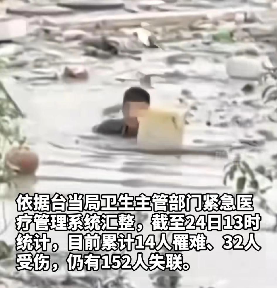 台湾那些名嘴政客们，别天天叭叭叭叭了，有那功夫给台湾的老百姓干点实事吧
台湾这次