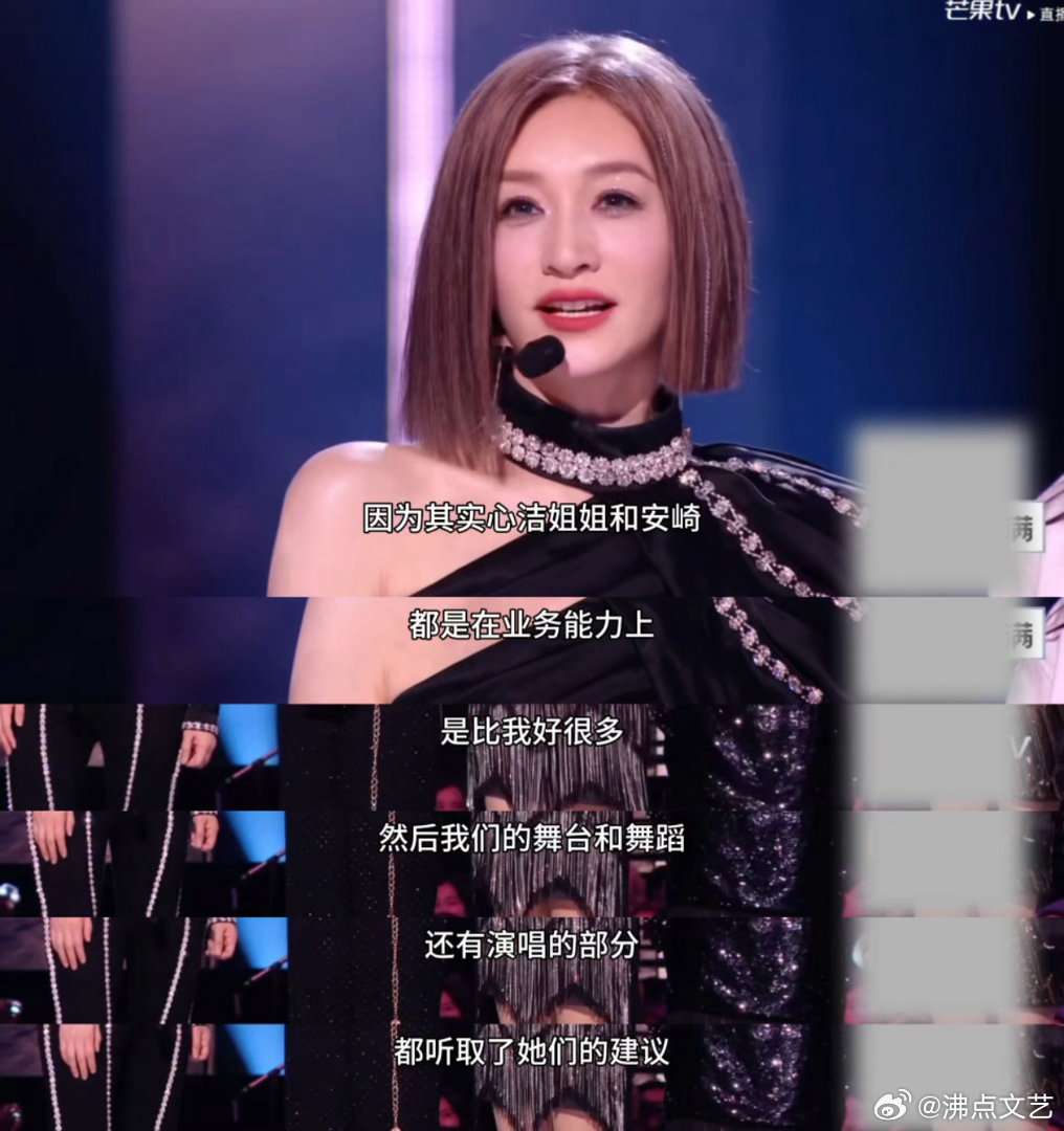 李心洁唱功比浪姐的麦稳定李小冉团对李心洁全肯定收音设备难以捕捉细微演唱处理，李心