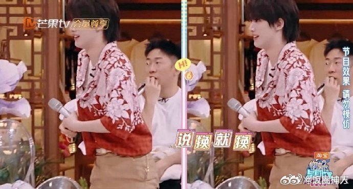 黄子弘凡丁程鑫为了节省步数拼了你好星期六好六舞台换装秀，黄子弘凡丁程鑫卷出新高度