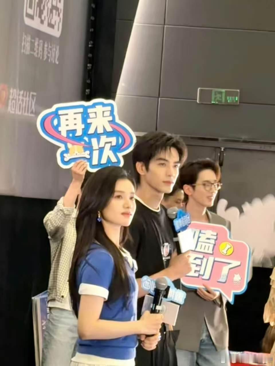 陈都灵给张婧仪的生日小惊喜达成陈都灵的一日站姐体验卡张婧仪 别挤了没几个小时睡觉