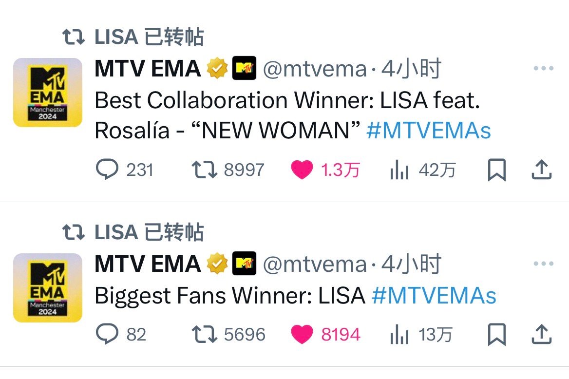 今天的三个惊喜🎁😌#lisa# -Lisa作为演员出演美剧的第一个角色首秀-