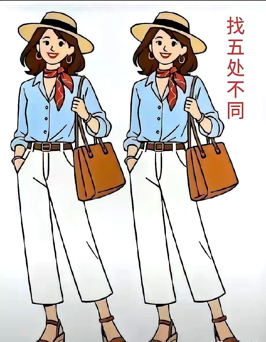 一分钟之内找出5处不同，真不是一般人一眼就能看出来。
别急着划走，这种图看着简单