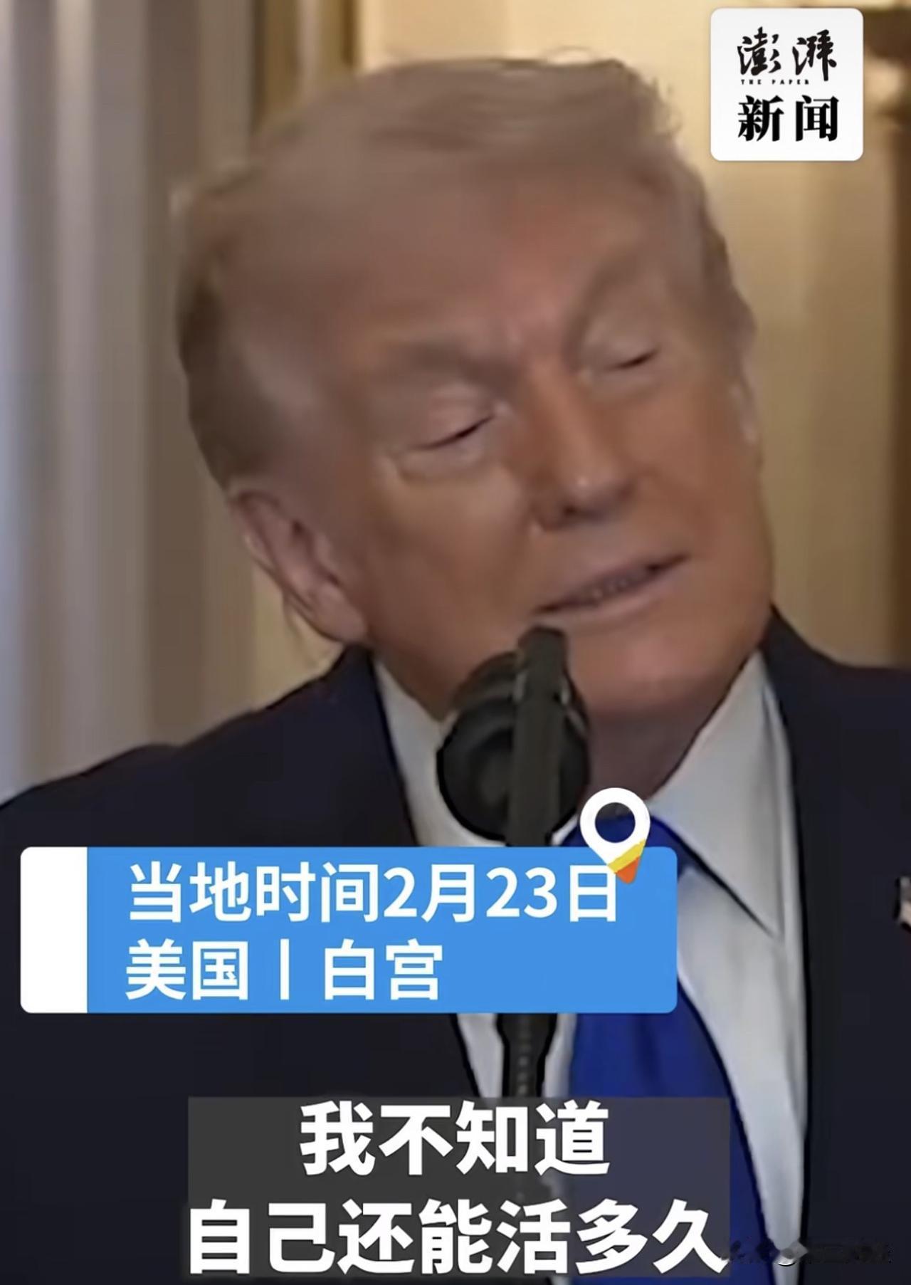 特朗普遭遇刺杀威胁后感叹：“很多人都想置我于死地”

当地时间2月22日，美国佛