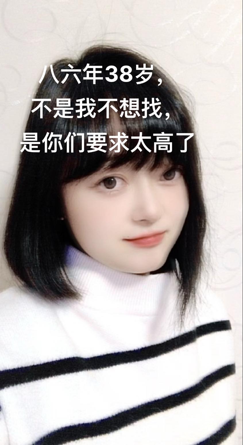 #大龄剩女 #大龄剩女小冻梨 #情感
