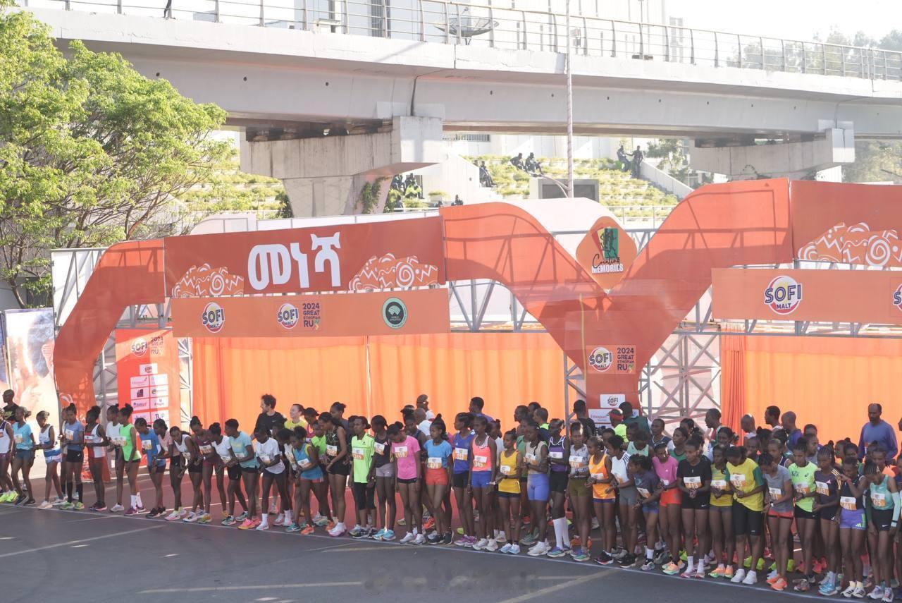 2024 GREAT ETHIOPIAN RUN 大埃跑，这个起点的设置有点意思