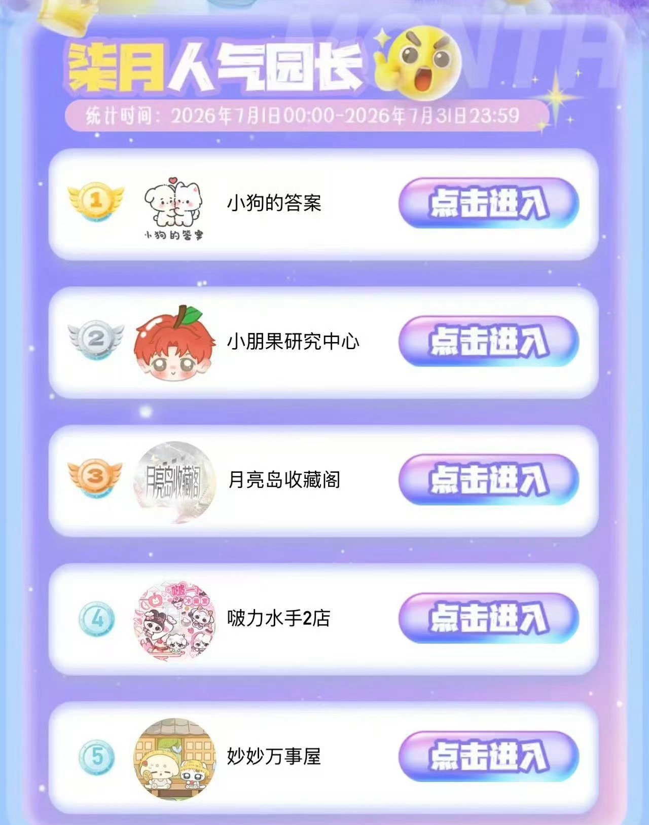 继续捞人继续干，冲一波榜3榜3是200w➕，我们离这里不远了，加油加油👏🏻不