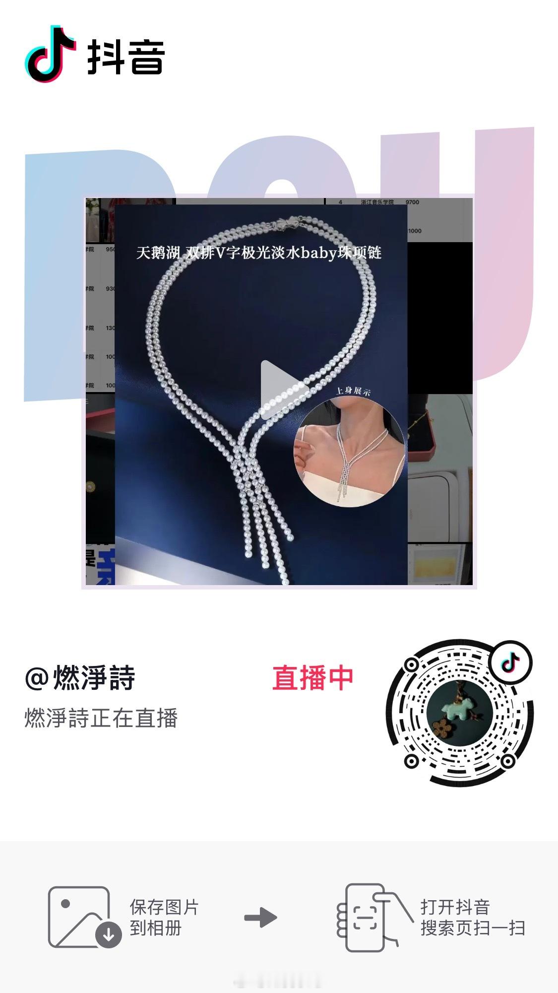 今晚直播间换地方了，我被🍊封了一天无法开播连麦今晚还有三张亲签不要跑错地方 ​