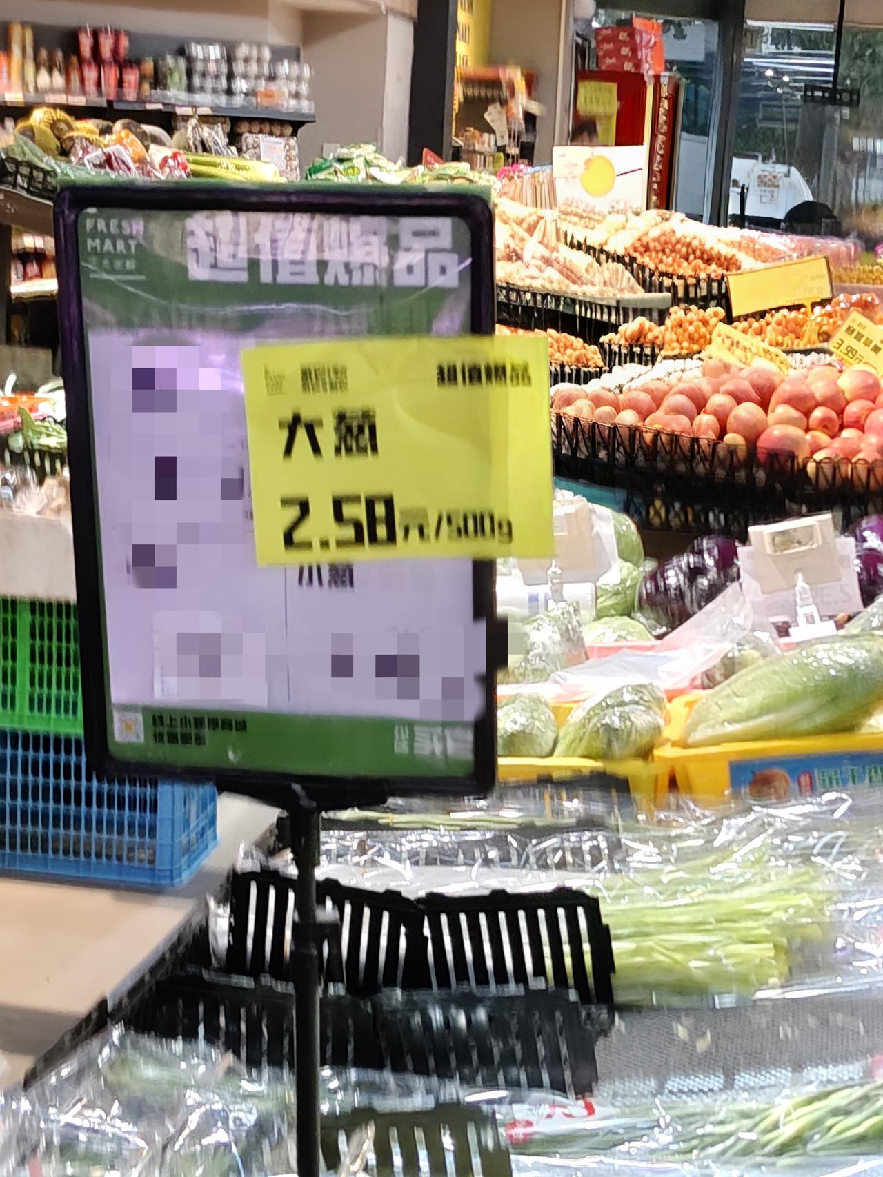买个葱还货比两家[捂脸]
忙乎一天，傍晚做饭没葱了。出去买吧。我先进了物美，葱2