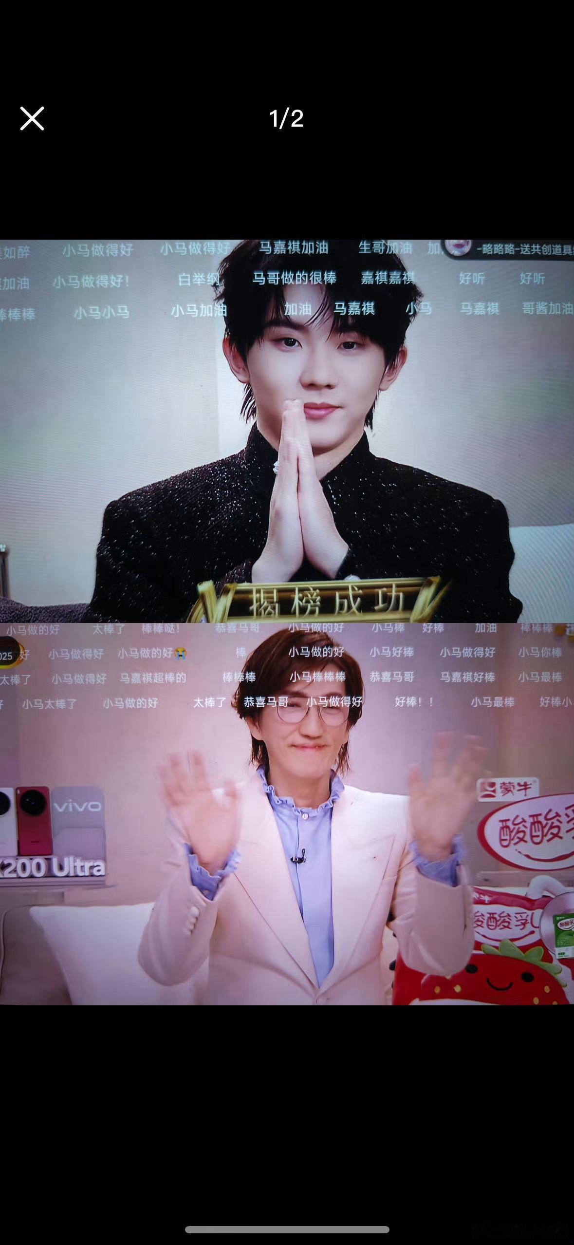 何炅眼眶都红了 林志炫为了参加歌手空了4个月档期结果直接2轮游芒果台是什么成分我