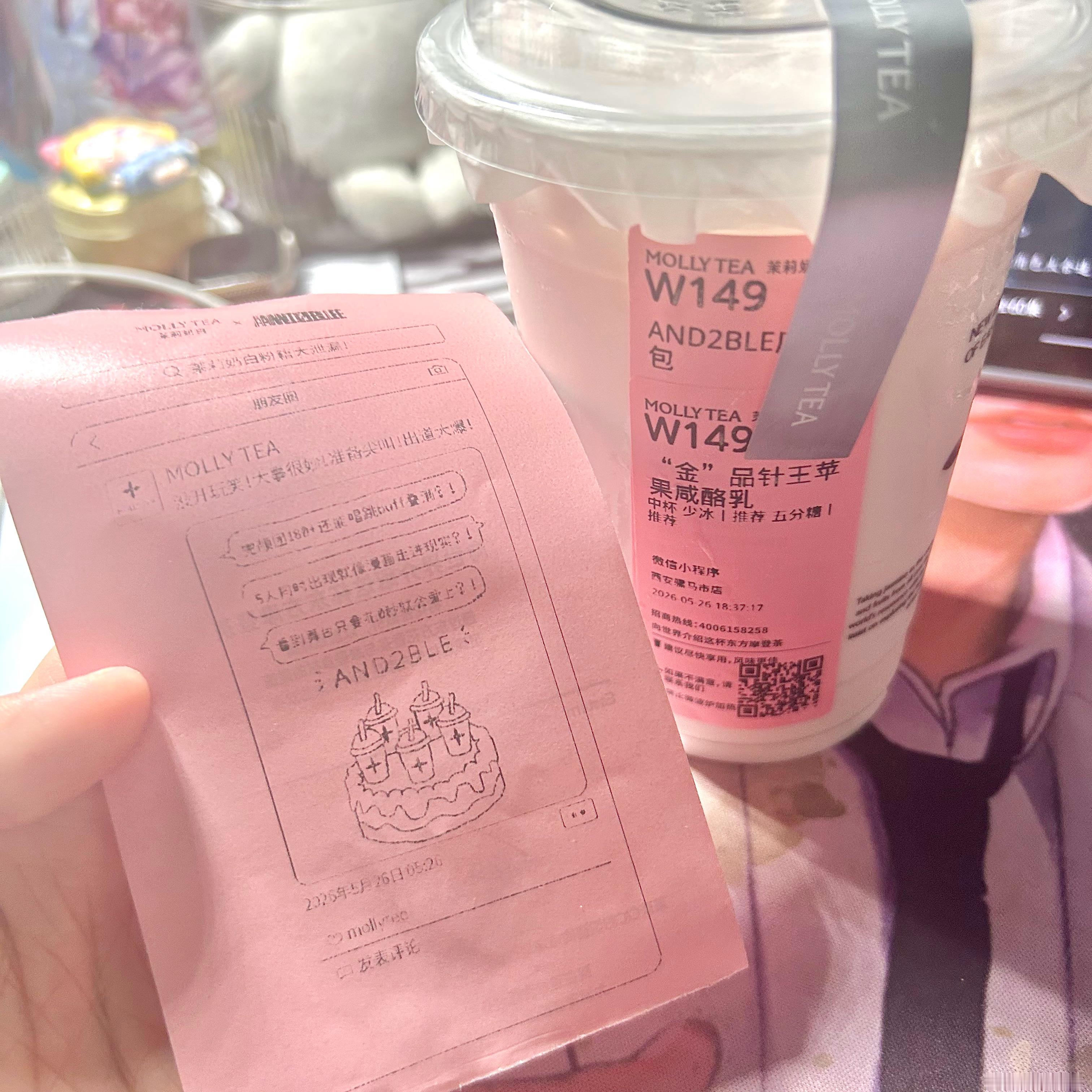 and2ble金奎彬 茉莉奶白yyds 