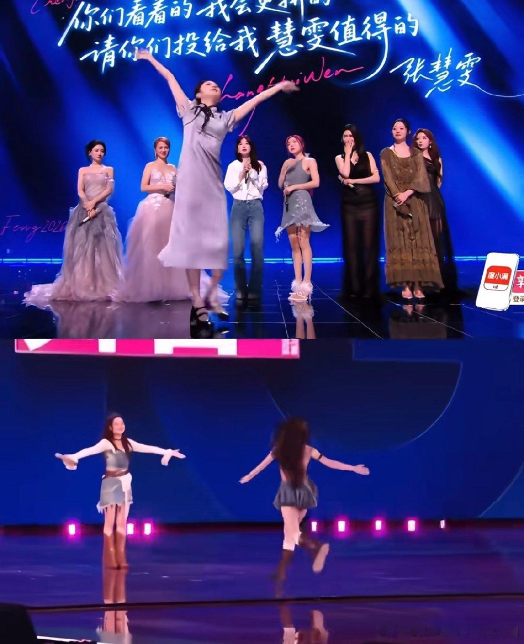 张慧雯和者来女离场封神者来女与张慧雯的离场，绝对是《乘风2026》最封神的告别。