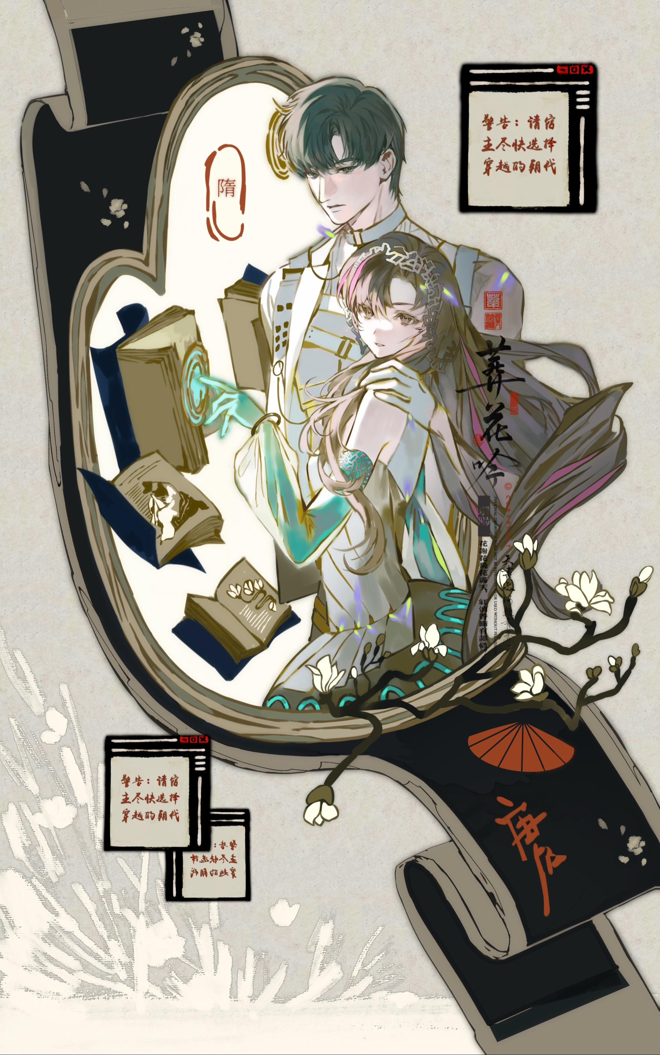 时光淌淌。摸鱼稿