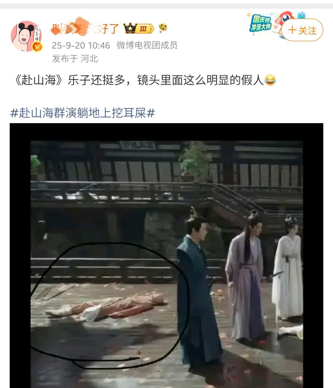 真不冤啊，被查的只是表面九牛一毛，把她们背后的氵军公司产业链查查，会惊呆的