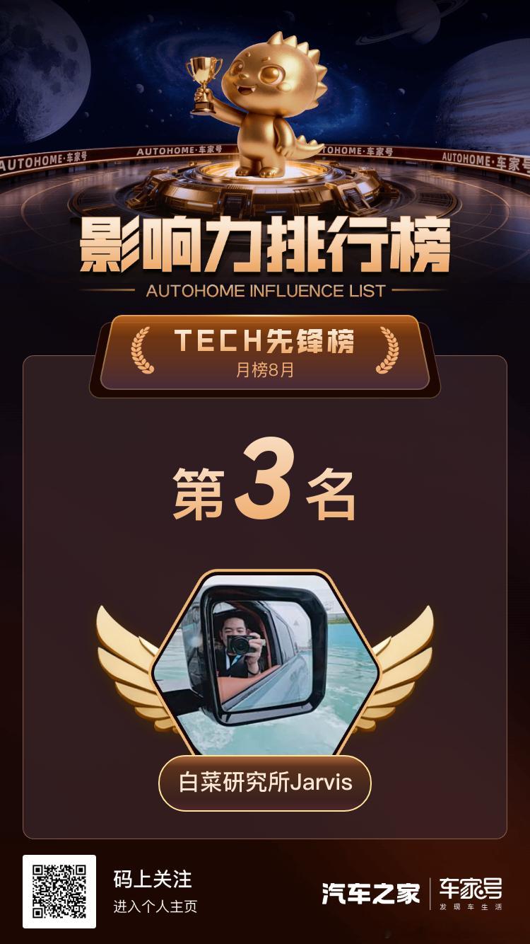 汽车之家突然就开始起来一些了，好神奇。 ​​​