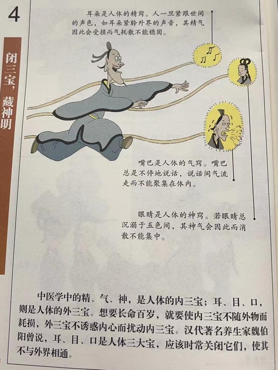 所以一直去酒吧、夜场的人，难聚财，长期嘈杂的环境，大声说话，说话说得多的，眼里都