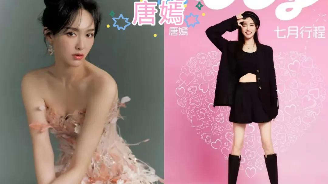 如果她们是普通人，谁适合做老婆？ 秦岚 唐嫣  ​​​ 

1.唐嫣 41岁 1