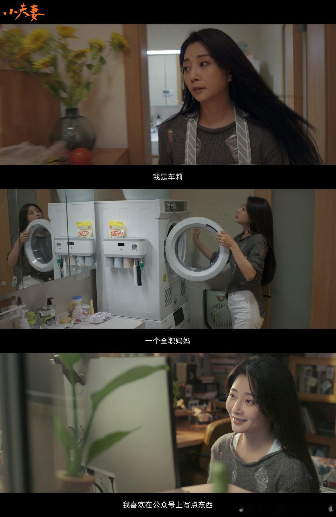 #看着是在刷马桶其实人已经疯了# 谁能懂我追《小夫妻》的心情？郭京飞那演技，简直