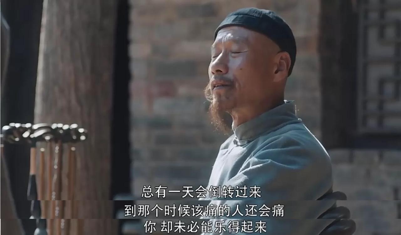 看完《白鹿原》，最让我意难平的，不是田小娥的惨死，也不是白嘉轩的执拗，而是朱先生