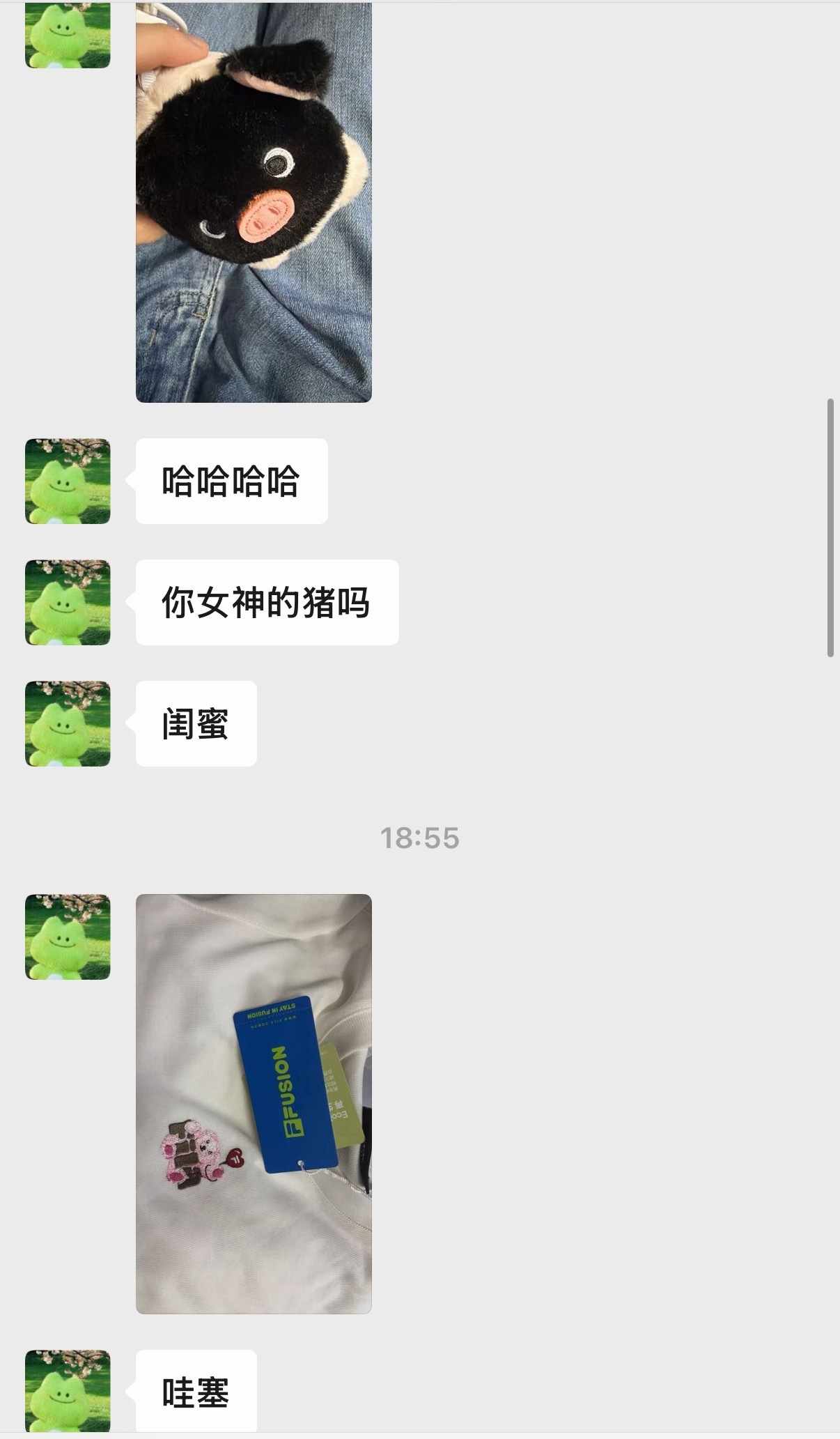 这个樊长玉的猪 我还有十几个吧谁能带走我的猪 我寄快递都会随手塞一头了🐽 