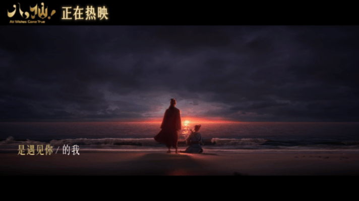 八仙 口碑爆了最近老刷到，有没有看过的先来评价一下？ 