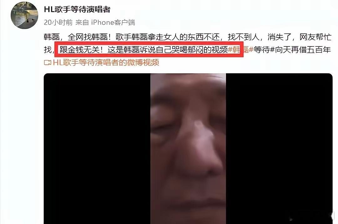 韩磊方已报警韩磊方面已经报警了，不知道是以什么名义报的警，是造谣生事，还是诽谤呢