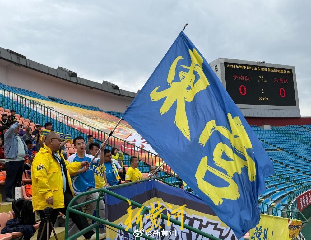 【齐鲁超赛#东营球迷热血助威#：“有我们在，东营队永不独行！”】5月2日，山东省