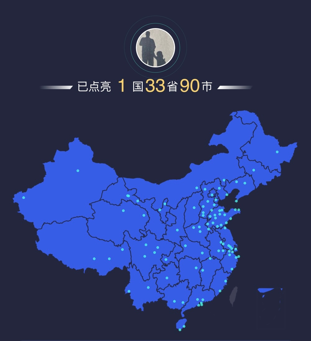 这次青甘宁大环线自驾结束后，20岁立下走遍全中国的目标，在38岁几乎算是完成了，