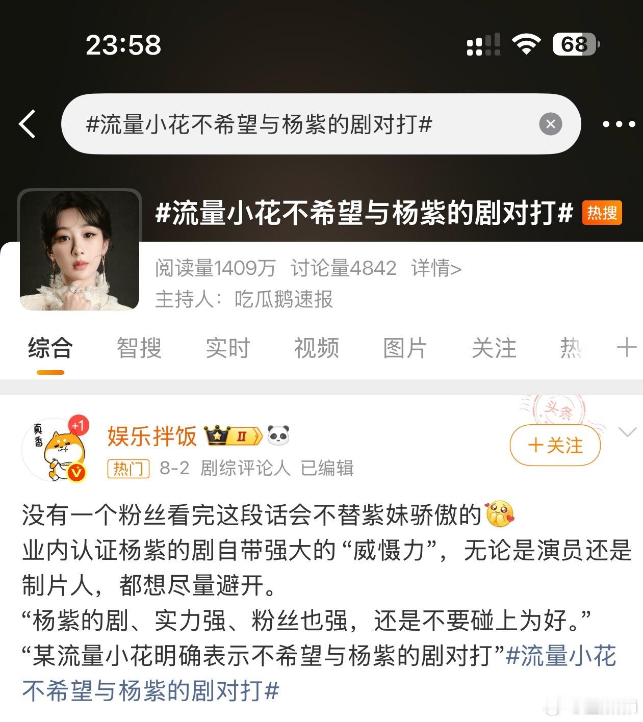 忽然想起这个rs……. ​​​