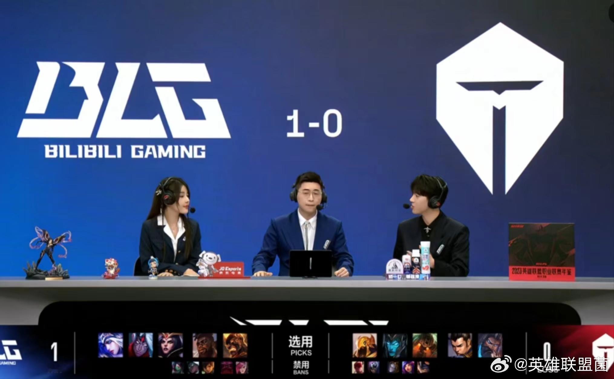【2024LPL春季赛 BLG VS TES 1-0】春季赛火热开打，BLG战队
