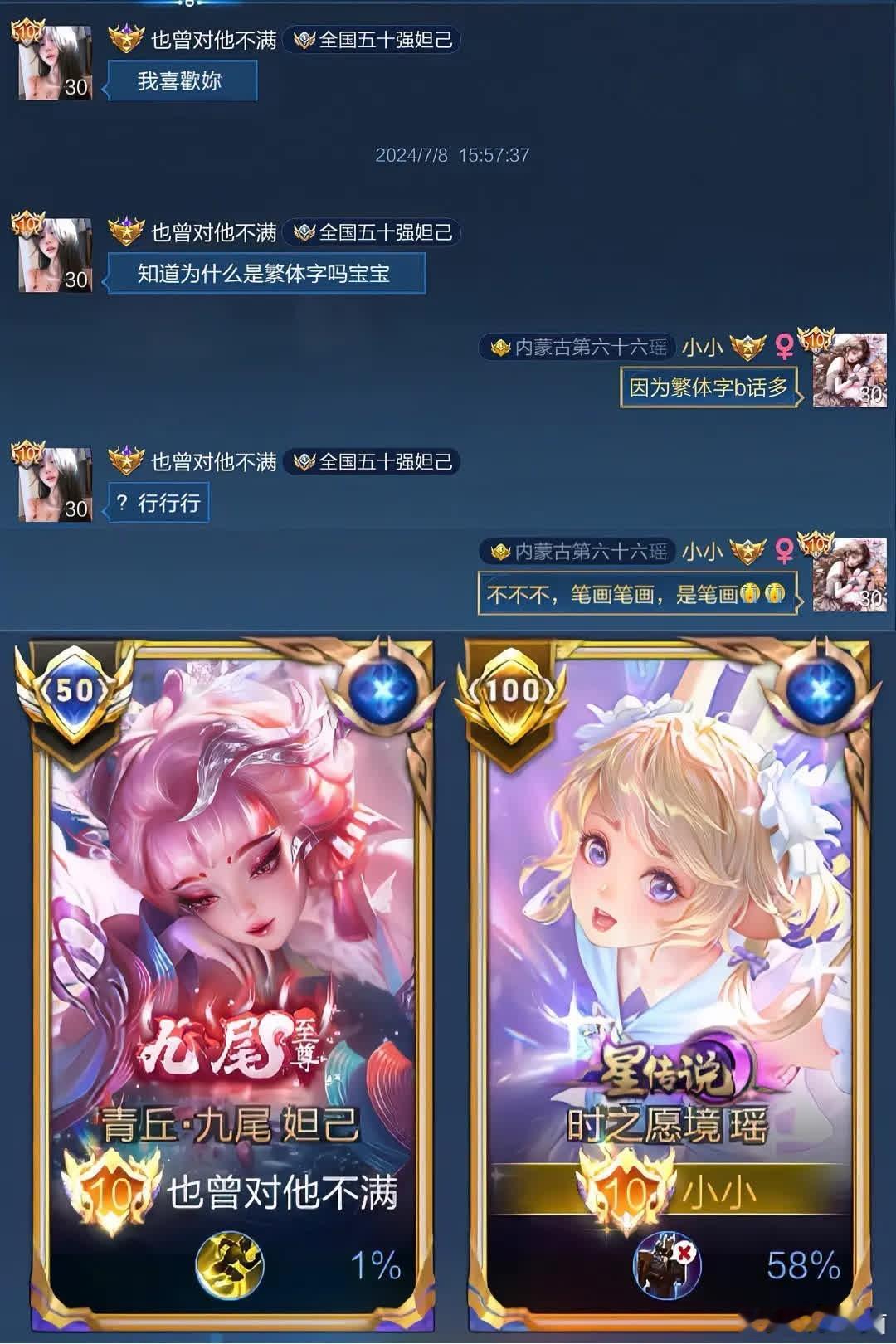也是演上了，越尴尬越爱演（谁有标给我蹭蹭。 