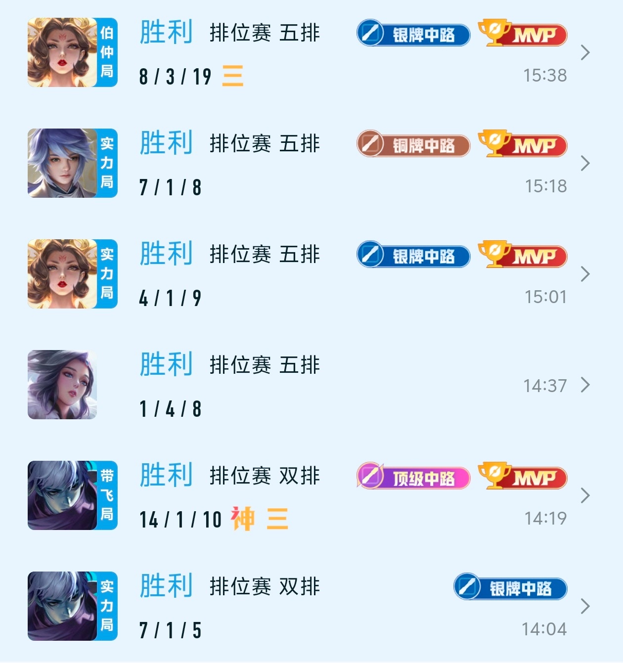 爽之... 