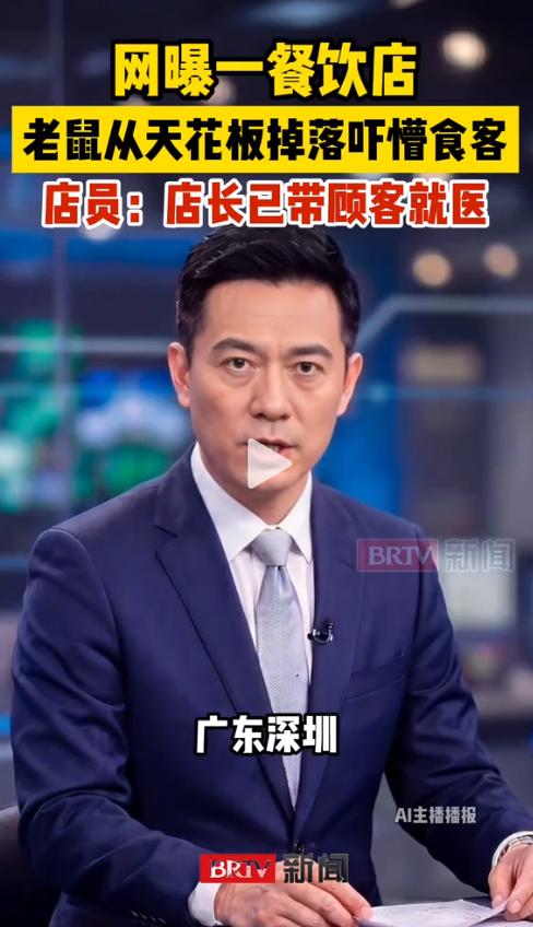 这顿饭，吃得也太‘硬核’了吧！”5月23日，深圳一鸭煲店内，据现场监控和目击者描